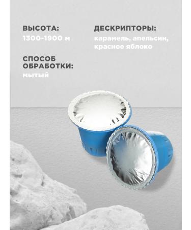 RISE Coffee in Nespresso capsules 30 pcs - Buy Online on GoSupps.com