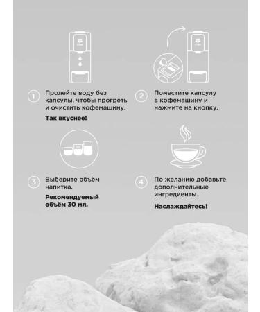 RISE Coffee in Nespresso capsules 30 pcs - Buy Online on GoSupps.com