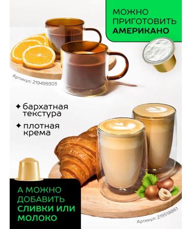 RISE Coffee in Nespresso capsules 30 pcs - Buy Online on GoSupps.com