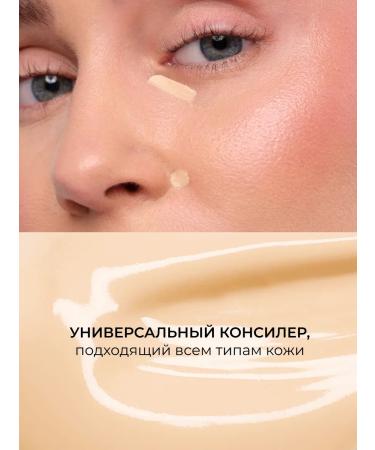 Artdeco Consilery with a brush shine tone 8 2ml - Buy Online on GoSupps.com