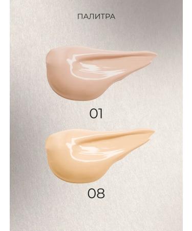 Artdeco Consilery with a brush shine tone 8 2ml - Buy Online on GoSupps.com