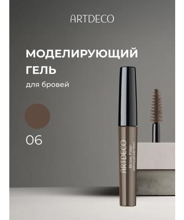 Artdeco Modeling eyebrow gel Brow Filler tone 6 7ml