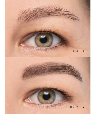 Artdeco Modeling eyebrow gel Brow Filler tone 6 7ml - Buy Online on GoSupps.com