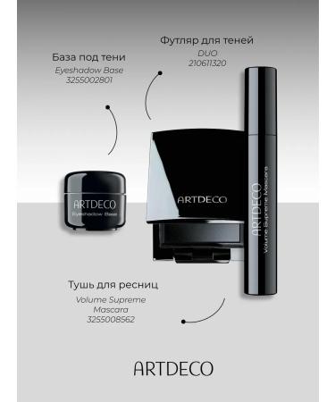 Artdeco Modeling eyebrow gel Brow Filler tone 6 7ml - Buy Online on GoSupps.com