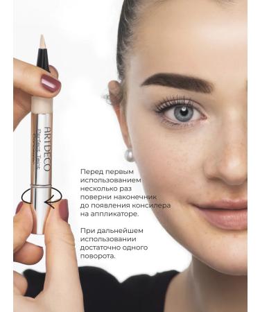 Artdeco Conceler with a brush masking tone 3 1.8ml - Buy Online on GoSupps.com