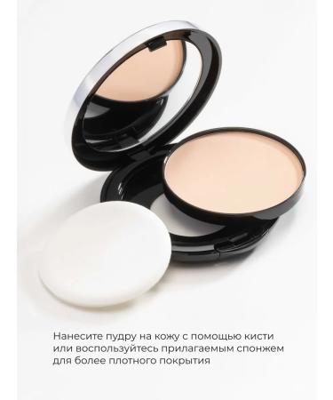 Artdeco Facial powder compact High Definition tone 2 10g - Buy Online on GoSupps.com