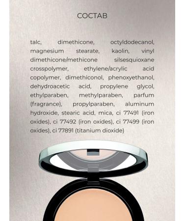 Artdeco Facial powder compact High Definition tone 2 10g - Buy Online on GoSupps.com