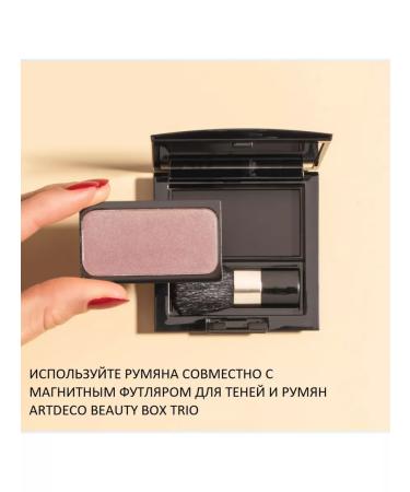 Artdeco Face blush tone 18 5g - Buy Online on GoSupps.com