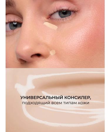 Artdeco Concealer with a brush shine tone 1 2ml - Buy Online on GoSupps.com