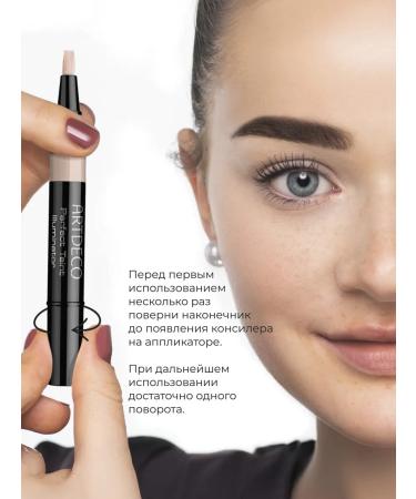 Artdeco Concealer with a brush shine tone 1 2ml - Buy Online on GoSupps.com