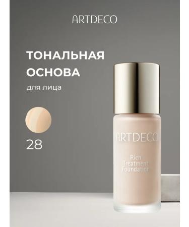Artdeco Tonal face base Rich Treatment tone 28 20 ml