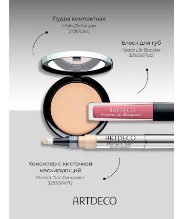 Artdeco Tonal face base Rich Treatment tone 28 20 ml - Buy Online on GoSupps.com