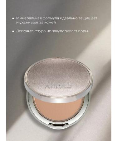 Artdeco Mineral powder compact tone 20 9g - Buy Online on GoSupps.com