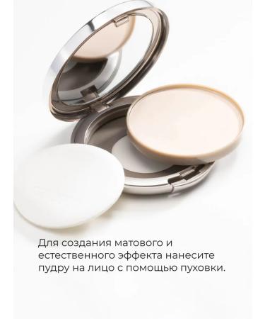 Artdeco Mineral powder compact tone 20 9g - Buy Online on GoSupps.com