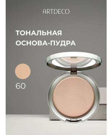 Artdeco Tonal powder base Hydra Mineral Compact tone 60 10 g