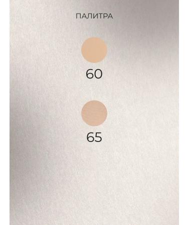 Artdeco Tonal powder base Hydra Mineral Compact tone 60 10 g - Buy Online on GoSupps.com