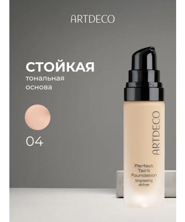 Artdeco Tonal base Perfect Tent Foundation Tone 04 20 ml