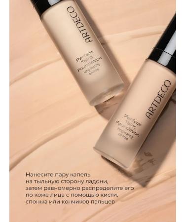 Artdeco Tonal base Perfect Tent Foundation Tone 04 20 ml - Buy Online on GoSupps.com