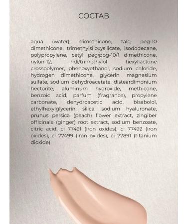 Artdeco Tonal base Perfect Tent Foundation Tone 04 20 ml - Buy Online on GoSupps.com