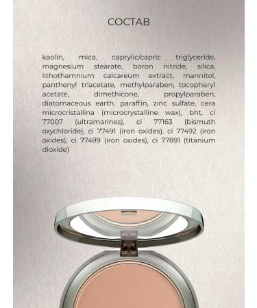 Artdeco Mineral powder compact tone 10 9g - Buy Online on GoSupps.com