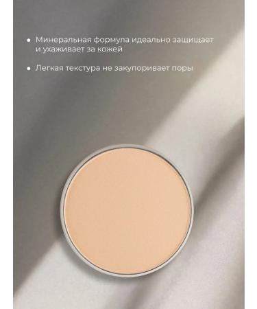 Artdeco Smecked block mineral powder compact tone 05 9g - Buy Online on GoSupps.com