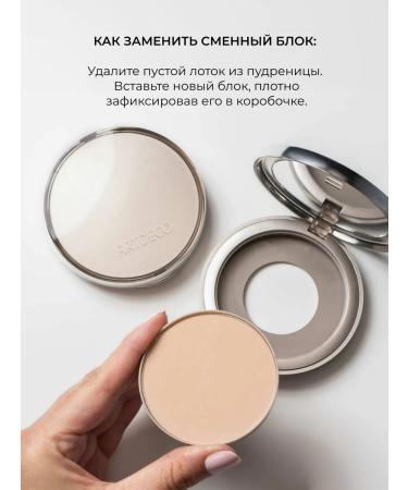 Artdeco Smecked block mineral powder compact tone 05 9g - Buy Online on GoSupps.com