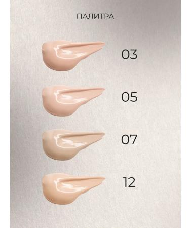 Artdeco Conceler with a brush masking tone 12 1.8ml - Buy Online on GoSupps.com