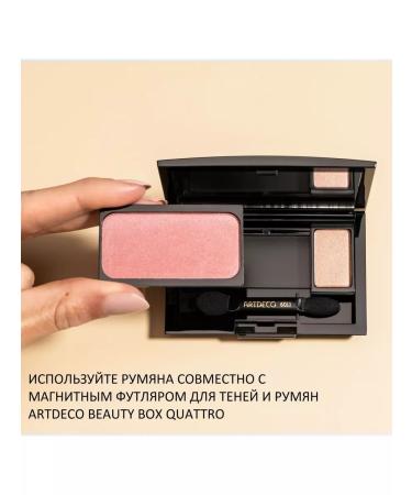 Artdeco Face blush tone 06a 5g - Buy Online on GoSupps.com