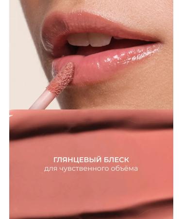 Artdeco Hydra Lip Booster lip glossy tone 36 6ml - Buy Online on GoSupps.com