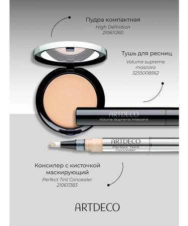 Artdeco Hydra Lip Booster lip glossy tone 36 6ml - Buy Online on GoSupps.com