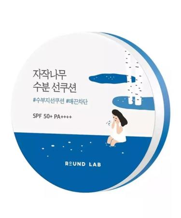 round lab Sunglass Kushon with birch juice SPF 50+