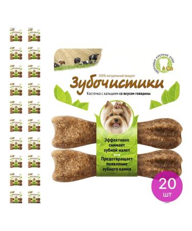 Toothpicks Dog treating bone with calcium beef 32g 20 sh