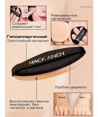 MACK ANDY Cushon for face tonal - Buy Online on GoSupps.com