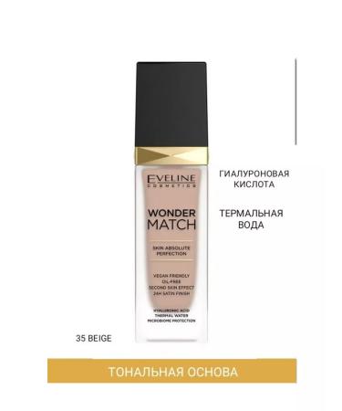 EVELINE Tonal base with hyaluronic acid 35 Beige - Buy Online on GoSupps.com