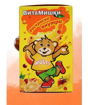 Vitamin Bears Chewing pastries Multi+ iodine and choline 2UP 60pcs - Buy Online on GoSupps.com