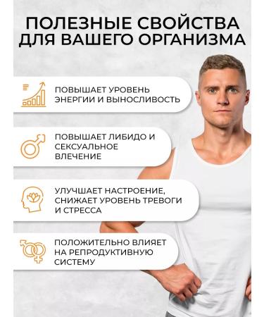 OVER MAK Peruvian to increase libido 60 capsules - Buy Online on GoSupps.com