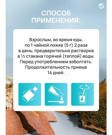 Art Life Grit Cetrazin for immunity from colds and flu viruses - Buy Online on GoSupps.com