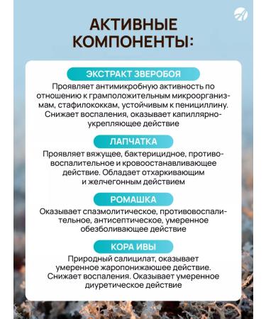 Art Life Grit Cetrazin for immunity from colds and flu viruses - Buy Online on GoSupps.com