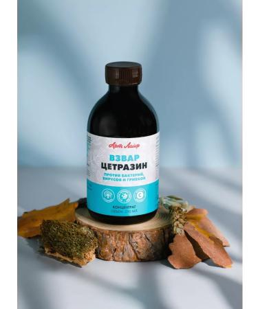 Art Life Grit Cetrazin for immunity from colds and flu viruses - Buy Online on GoSupps.com