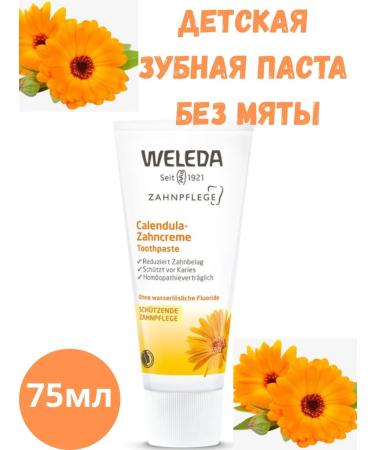 WELEDA Children's toothpaste without mint