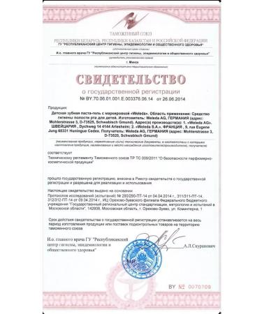 WELEDA Children's toothpaste without mint - Buy Online on GoSupps.com