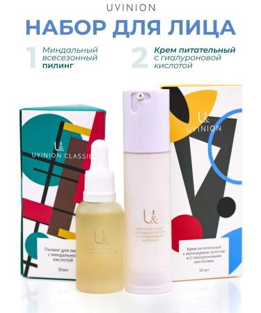 UNION Set of hyaluronic acid cream and almond peeling