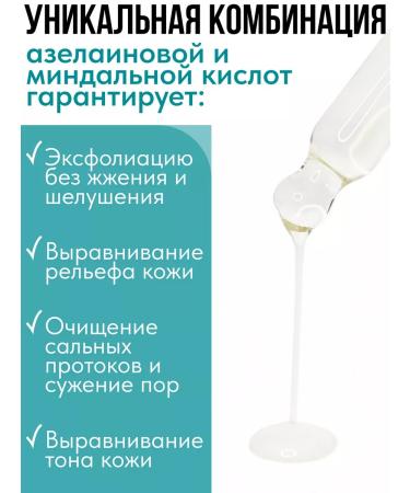 UNION Set of hyaluronic acid cream and almond peeling - Buy Online on GoSupps.com