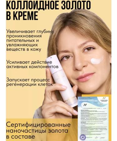 UNION Set of hyaluronic acid cream and almond peeling - Buy Online on GoSupps.com
