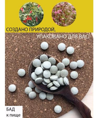 Parapharm Memo-Vit dietary supplement vitamins for the brain and memory 60 tab - Buy Online on GoSupps.com