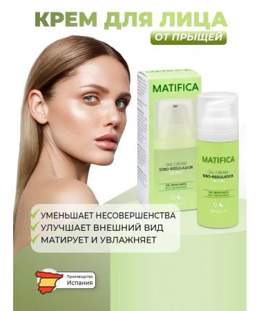 Deliplus Face cream with salicylic acid from acne 50 ml