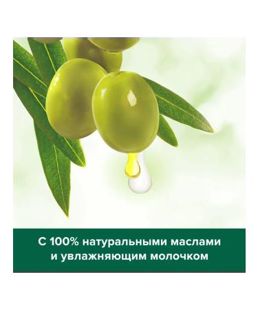 PALMOLIVE Toilet soap with olive extract + chamomile 90g 2Up - Buy Online on GoSupps.com