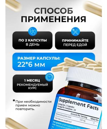 NDCG TUDCA 500 mg tucus 60 capsules - Buy Online on GoSupps.com