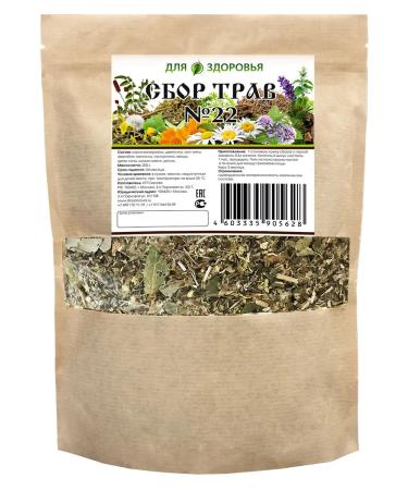 For health Ground collection No. 22 (with epilepsy) - Buy Online on GoSupps.com