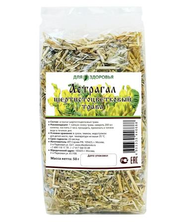 For health Astral wool 50 g